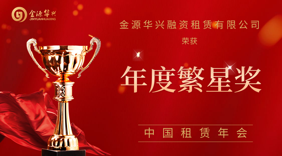 喜庆奖杯绸缎微商喜报排行榜 (1).png