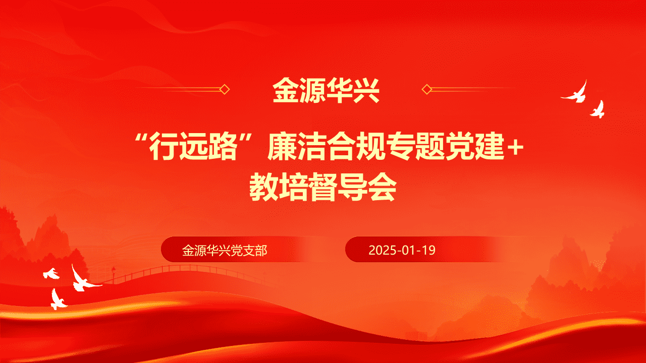 微信图片_20250127125618.png