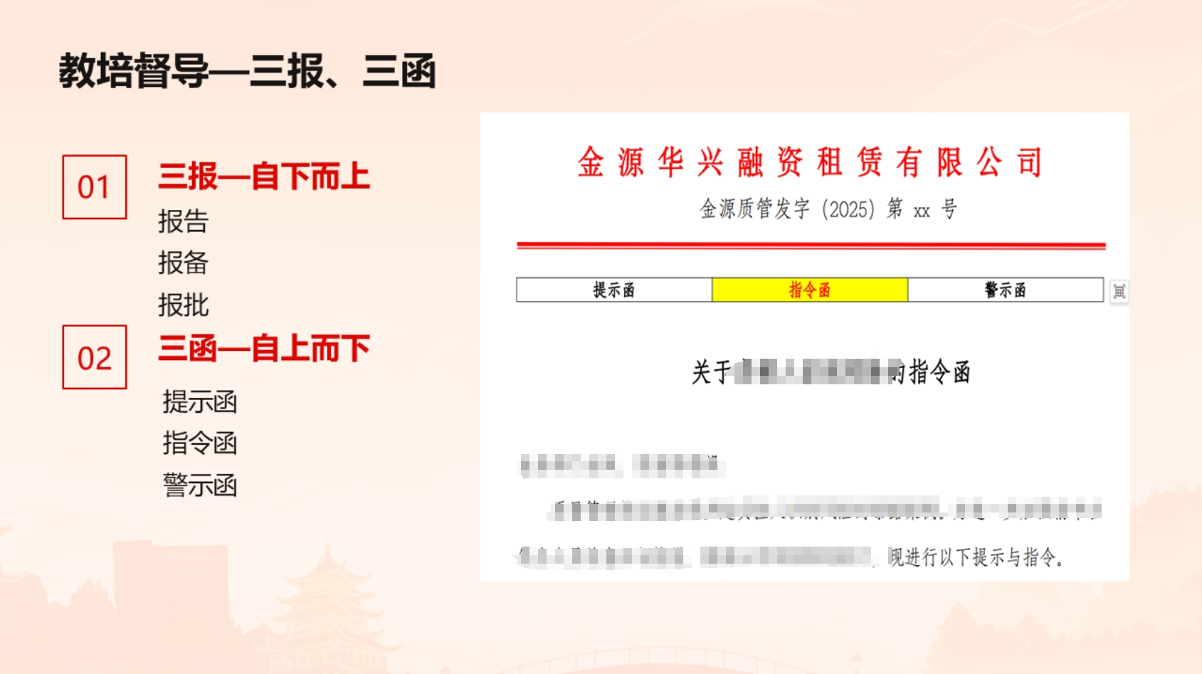 微信图片_20250127125651.png