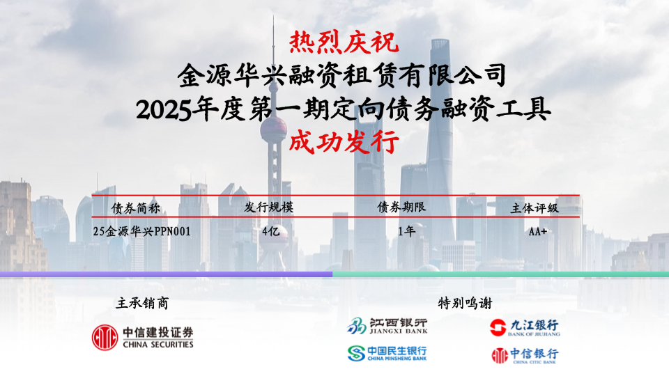 微信图片_20250326111314.png