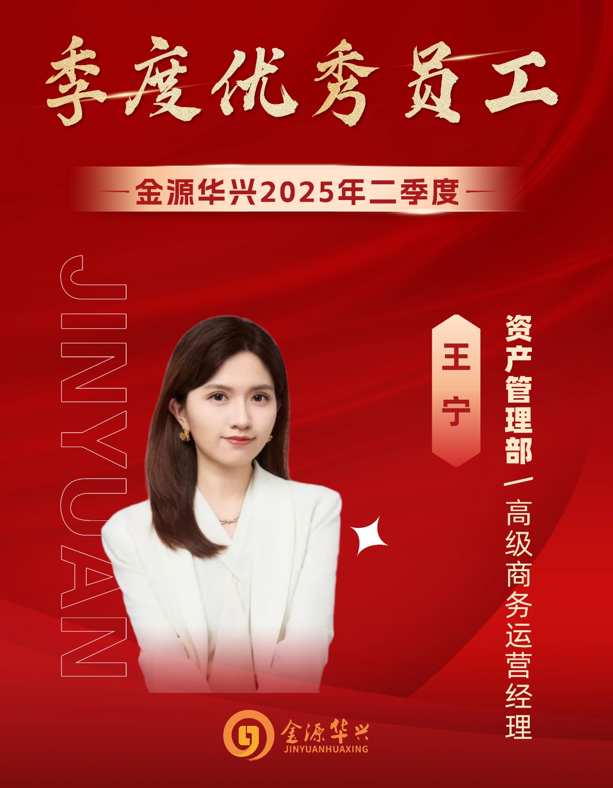 1760434526961090302.jpg WN稿定设计-6.jpg