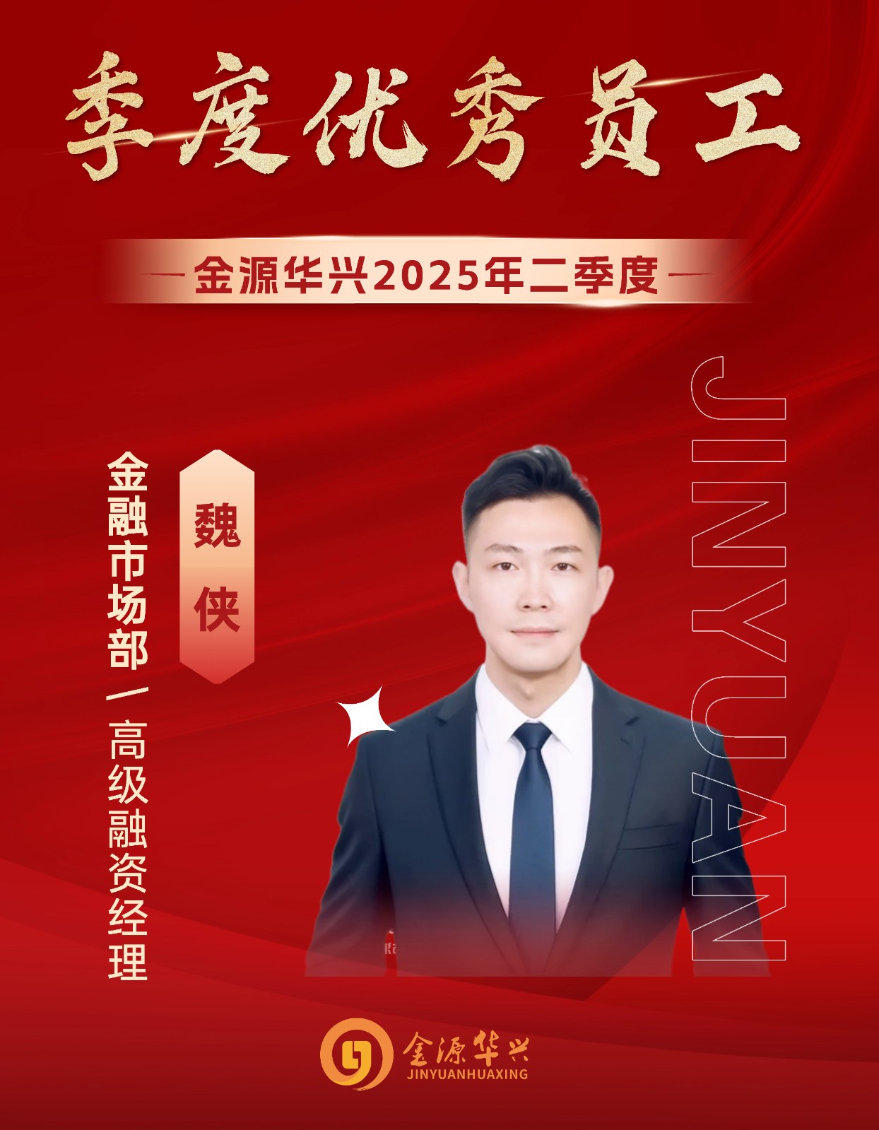 1760434542312065360.jpg WX稿定设计-7.jpg